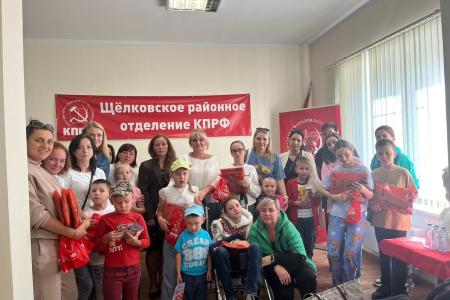 Рабочие будни подмосковных коммунистов