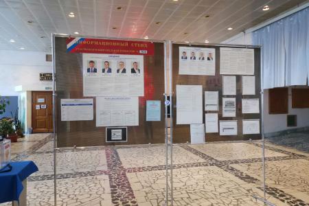 Кандидат на должность Губернатора Московской области от КПРФ Александр Наумов посетил избирательные участки в Ленинском городском округе