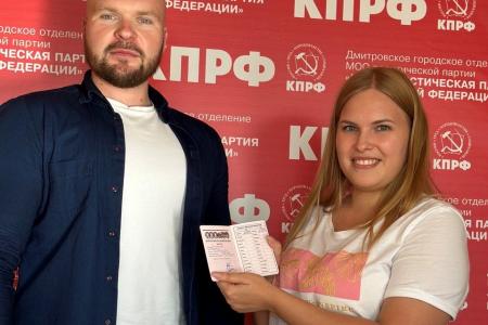 Подмосковные коммунисты в преддверии выборов ведут активную работу в своем регионе