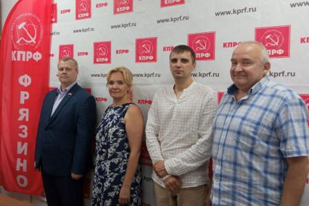 Подмосковные коммунисты в преддверии выборов ведут активную работу в своем регионе