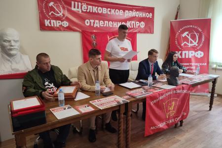 Подмосковные коммунисты в преддверии выборов ведут активную работу в своем регионе