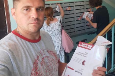 Краснодарский край. Активисты КПРФ продолжают работу по муниципальным выборам
