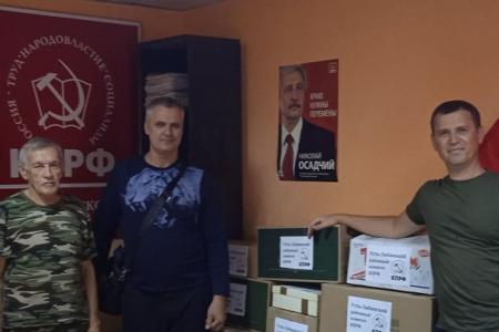 Краснодарский край. Коммунисты Усть-Лабинска помогли пострадавшей от пожара семье