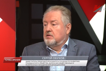 Сергей Обухов – «Красной линии»: «Ни у кого нет такой конструктивной программы, как у КПРФ»