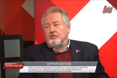 Сергей Обухов – «Красной линии»: Новый учебник истории написан в логике «начальство всегда право»