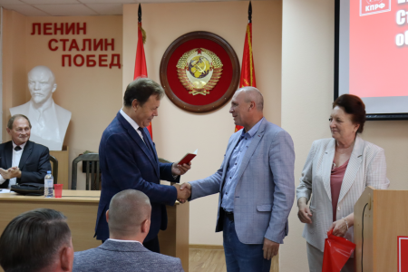 Состоялся Пленум Сталинградского обкома КПРФ