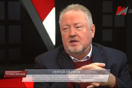 Сергей Обухов – «Красной линии»: «У власти нет и не предвидится никакой идеологии»