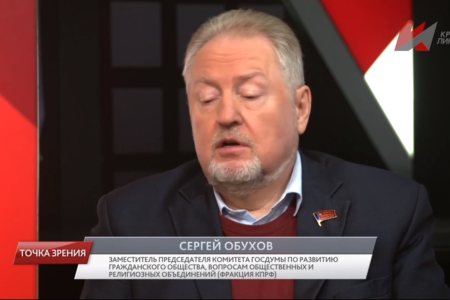 Сергей Обухов – «Красной линии»: КПРФ понимает, что интересы человека труда – это ключевое