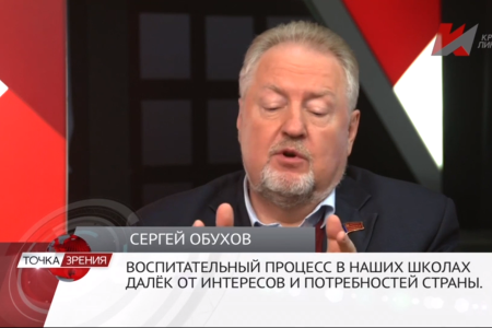 Сергей Обухов – «Красной линии»: КПРФ понимает, что интересы человека труда – это ключевое