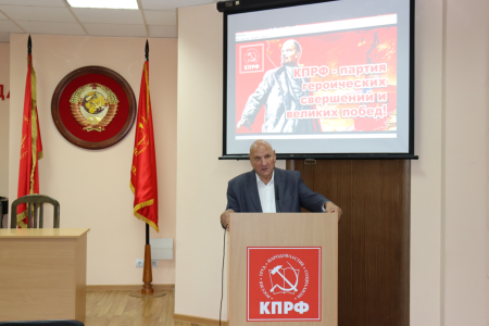В Сталинградском обкоме КПРФ прошло первое занятие в новом учебном году в системе политической учебы