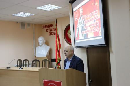 В Сталинградском обкоме КПРФ прошло первое занятие в новом учебном году в системе политической учебы