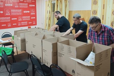 Подмосковные коммунисты в преддверии выборов ведут активную работу в своем регионе