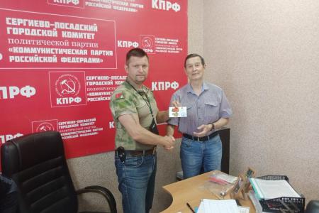 Подмосковные коммунисты в преддверии выборов ведут активную работу в своем регионе