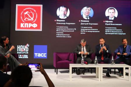 Юрий Афонин на «Ночи выборов-2023»: КПРФ подтвердила свой статус главной оппозиционной силы и уверенно входит в президентскую кампанию