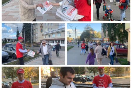 Тульские коммунисты подвели итоги агитационного рейда «Красные в городе»