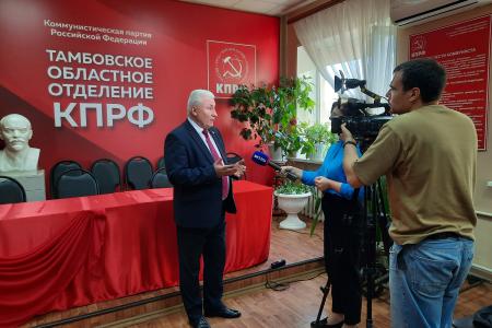 Лидер тамбовских коммунистов А.И. Жидков дал развёрнутое интервью телеканалу ВГТРК-Тамбов
