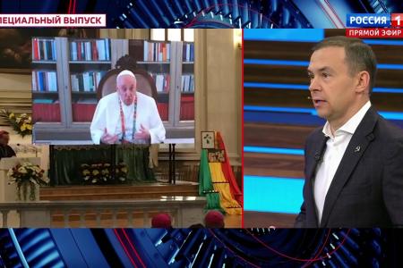 Юрий Афонин в эфире «России-1»: СССР во многом определял развитие человечества в ХХ веке