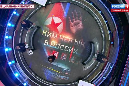 Юрий Афонин в эфире «России-1»: Россия продолжает возвращать своих исторических союзников