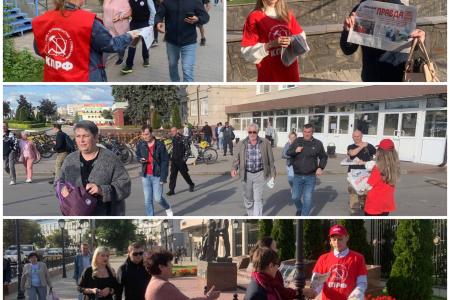 Тульские коммунисты подвели итоги агитационного рейда «Красные в городе»