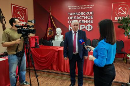 Лидер тамбовских коммунистов А.И. Жидков дал развёрнутое интервью телеканалу ВГТРК-Тамбов
