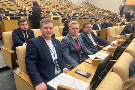 Комсомольцы вошли в обновлённый состав Молодёжного парламента при Государственной Думе