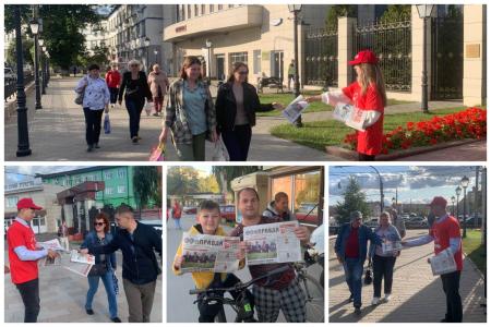 Тульские коммунисты подвели итоги агитационного рейда «Красные в городе»