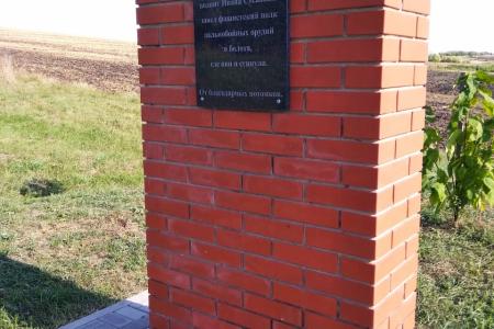 Воронежская область. Депутаты-коммунисты провели субботник  на Мемориале Николаю Загорскому и Якову Доровских