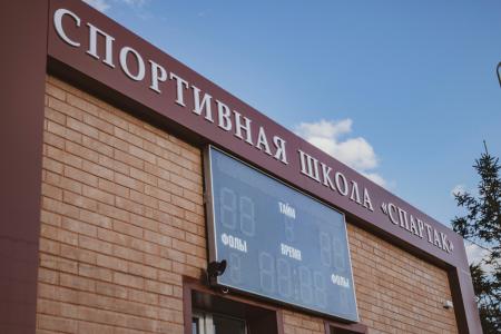 Сергей Гаврилов: «Старооскольких юных футболистов ждут новые победы»