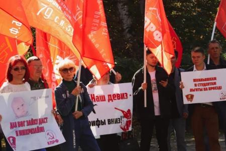 Коммунисты Пензы провели митинг по общегородским проблемам