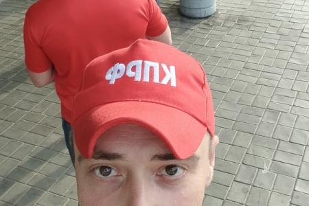 Донецкие коммунисты, несмотря на обстрелы, агитируют на улицах города