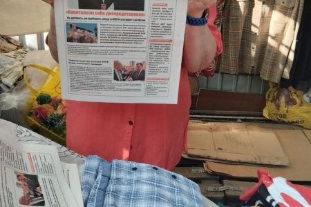 Донецкие коммунисты, несмотря на обстрелы, агитируют на улицах города