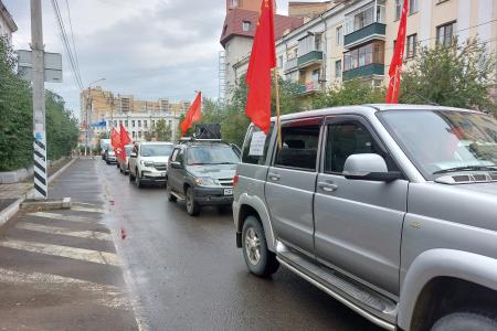 Забайкальские коммунисты провели автопробег в канун Дня Воинской Славы России