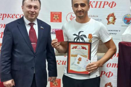 Коммунисты Карачаево-Черкесии на передовой фронта и тыла