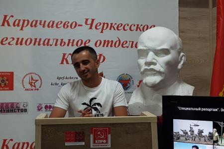 Коммунисты Карачаево-Черкесии на передовой фронта и тыла