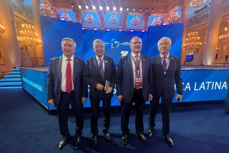 Г.А. Зюганов принял участие в парламентской конференции "Россия - Латинская Америка"