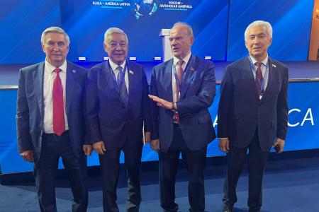 Г.А. Зюганов принял участие в парламентской конференции "Россия - Латинская Америка"
