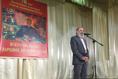 Ивановский обком КПРФ поздравил Палехский Союз художников с юбилеем