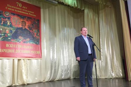 Ивановский обком КПРФ поздравил Палехский Союз художников с юбилеем
