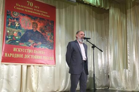 Ивановский обком КПРФ поздравил Палехский Союз художников с юбилеем