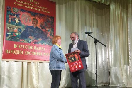 Ивановский обком КПРФ поздравил Палехский Союз художников с юбилеем