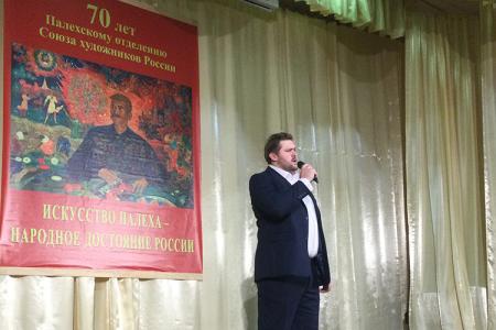 Ивановский обком КПРФ поздравил Палехский Союз художников с юбилеем