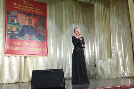 Ивановский обком КПРФ поздравил Палехский Союз художников с юбилеем