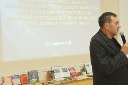 Состоялась научно-историческая конференция, посвященная 80-летию парада партизан Орловской области