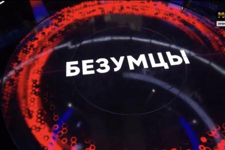 Александр Ющенко выступил на телеканале «Матч.ТВ»: о политизации и медийной манипуляции в спорте