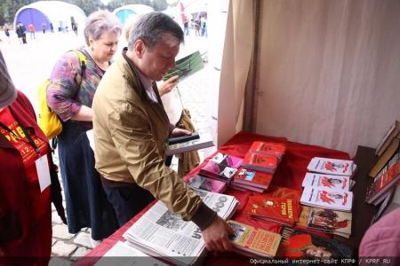 Делегация КПРФ посетила фестиваль прессы в Москве