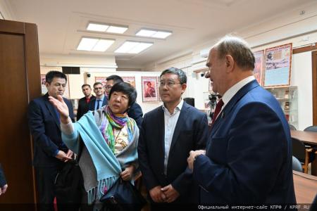 Геннадий Зюганов провёл встречу с делегацией Института марксизма Китайской академии общественных наук