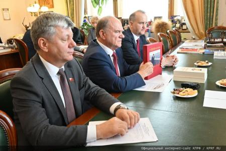 Геннадий Зюганов провёл встречу с делегацией Института марксизма Китайской академии общественных наук