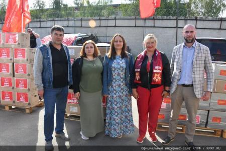 117-й гуманитарный конвой от КПРФ отправлен на Донбасс