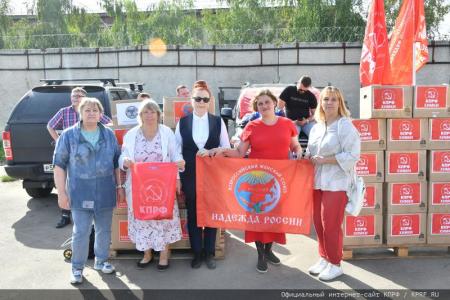 117-й гуманитарный конвой от КПРФ отправлен на Донбасс