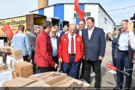 117-й гуманитарный конвой от КПРФ отправлен на Донбасс